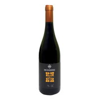 Vino Rosso “bak”