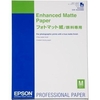 Epson Enhanced Matte - matte paper - 25 sheet(s)
