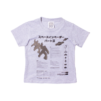 SeventySeven Grey "Space Invaders" KIDS T-Shirt