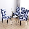 1 PC Digital Print Stretch Removable Washable Short Dining Chair Covers,  Dining Room Chair Protector Seat Slipcover for Hotel, Banquet, Wedding, Party