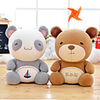 1 pcs Stuffed Animal Plush Toys Plush Dolls Stuffed Animal Plush Toy Rabbit Bear Panda Animals Cute Nonwoven Cotton Imaginative Play,  Stocking,  Great Birthday Gifts Party Favor Supplies All Kids