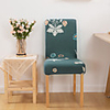 1 Piece Floral Print Stretch Removable Washable Short Dining Chair Covers,  Dining Room Chair Protector Seat Slipcover for Hotel, Banquet, Wedding, Party