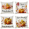 1 Set of 4 pcs Thanksgiving Series Autumn Pumpkin Decorative Linen Throw Pillow Cover 18 x 18 inches 45 x 45cm For Home Decoration Christmas Decoration