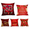 1 Set of 5 pcs Christmas Series Decorative Linen Throw Pillow Cover for Christmas Gift Home Decoration, 18 x 18 inches 45 x 45 cm