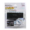 1-to-3 Cigarette Lighter Power Spliter with USB Output (White)