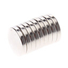 10 pcs 122mm Magnet Toy Building Blocks Super Strong Rare-Earth Magnets Neodymium Magnet Puzzle Cube Magnet Magnetic Adults