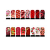 12pcs Nail Foil Art Armour Wraps Patch Stickers-Red Series