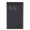 1320mAh Replacement Cell Phone Batteries BL-5J for Nokia