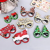 1pc Christmas Decorations Christmas Ornaments,  Holiday Decorations Party Garden Wedding Decoration 20112 cm