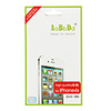 2-in-1 Back Front Screen Protector with Cleaning Cloth for iPhone 4S
