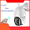 20 Leds Wireless Wifi 2 mp IP Camera DayNight Outdoor Support 128 GB