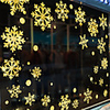 2020 New Year Christmas DIY Window Stickers Home Shopping Center Golden Snow Merry Christmas Glass Window Wall Sticker Decals