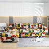 2021 New Stylish Simplicity Print Sofa Cover Stretch Couch Slipcover Super Soft Fabric Retro Hot Sale Couch Cover miniinthebox