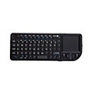 2.4GHz Wireless Mini Keyboard with Track Pad Laser Pointer