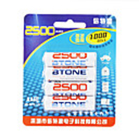 2500mAh 1.2V AA Ni-MH Rechargeable Battery Set (4-pack)