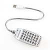 28 LED Super Bright LED Computer Light