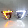 2Pcs Daytime Running Light LED DRL Fog Lamp Driving Lights Yellow Turn Signal Lamp For Mazda CX-5 12-15