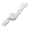 3-In-1 Retractable USB Data and Charging Cable (Micro USB,  Mini USB and Apple,  White)