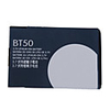 3.7V 850mAh Replacement Li-ion Battery for BT50