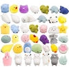40 Pc Mochi Squishy Toys Mochi Kawaii squishies Toys Gifts for Party Favors for Kids Mini Supper Cute Animals Stress Relief Toy miniinthebox