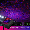 5V USB Car Interior Ceiling Atmosphere Light Dual Color Sound Activited Xmas Starry Sky Projector Auto Decorative Ambient Lamp
