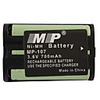 700mAh 3.6V Cordless Phone Replacement Ni-MH Battery MP-107 (2 x AA)