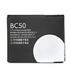 700mAh Replacement Cell Phone Batteries BC50 for Motorola AURA/EM35/EN200/K1/K1m/K2/L2/L6/L6i/L8 and More