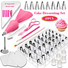 83Pcs Baking Set Set Cake Decorating Mouth Tool Fondant Coloring Pen Appliance Novice Household Cake Mold