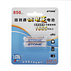 850mAh 1.2V AAA Ni-MH Rechargeable Battery Set (2-pack)