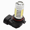 9006 6W 480LM 7000-8000K White Light High-Power LED Bulb for Car Lamps (DC 12V)