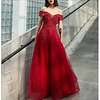 A-Line Glittering Luxurious Engagement Prom Dress V Neck Short Sleeve Floor Length Tulle with Pleats Embroidery 2020
