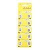AG6 371A 1.55V High Capacity Alkaline Button Cell Batteries (10-pack)