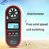 Anemometer Handheld High-precision Anemometer Anemometer Anemometer