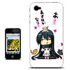 Angel Beats! Shiina Cute Version Anime iPhone Case
