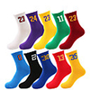 Athletic Sports Socks 1 Pair Long Men