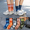Athletic Sports Socks 5 Pairs Tie Dye Long Men