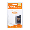 Battery Pack for PSP (2200mAh)