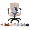 Beautiful Geometric Printed Elastic Office Chair Cover Stretch Computer Chair Cover Simple Dust-proof Decoration Slipcover miniinthebox