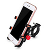 Bike Phone Mount Anti-Shake / Damping Non-Skid Easy to Install for Road Bike Mountain Bike MTB Recreational Cycling Aluminium alloy Cycling Bicycle Black Red Grey