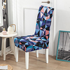 Blue Geometric Triangle Print Super Soft Chair Cover Stretch Removable Washable Dining Room Chair Protector Slipcovers Home Decor Dining Room Seat Cover miniinthebox
