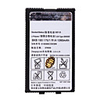 BST-25 OEM Battery For Sony Ericsson T616 T637 T628/630