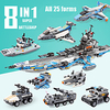 Building Blocks Military Blocks Vehicle Playset Educational Toy Construction Set Toys 1 pcs Warship compatible ABSPC Legoing Simulation Wheel Excavator Fighter All Toy Gift / Kids miniinthebox