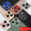 Camera Lens Protective Film for iPhone 12 Pro Max iPhone 12 mini Colorful Metal Camera Lens Cover For iPhone 11 Pro iPhone 11 pro max Camera Screen Protector miniinthebox