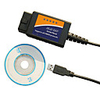 Car Diagnostics 327 USB Scanner