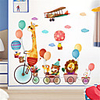 Cartoon cute wall stickers animal self-adhesive wallpaper kindergarten wall decoration stickers bedroom bedside children