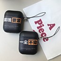 Case For AirPods 1 2 Frosted Pattern Headphone Case Hard
