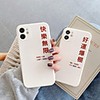 Case For Apple iPhone 11 / iPhone 11 Pro / iPhone 11 Pro Max Pattern Back Cover Word / Phrase Silica Gel