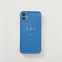 Case For Apple iPhone 11 / iPhone 11 Pro / iPhone 11 Pro Max Pattern Back Cover Word / Phrase TPU