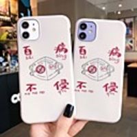 Case For Apple iPhone 11 / iPhone 11 Pro / iPhone 11 Pro Max Shockproof / Ultra-thin / Frosted Back Cover Word / Phrase PC