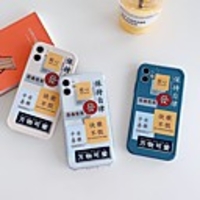 Case For Apple iPhone 11 / iPhone 11 Pro / iPhone 11 Pro Max Shockproof Back Cover Word / Phrase TPU